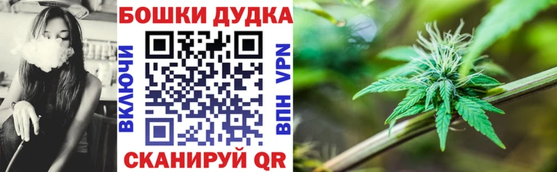 Купить наркотик аптеки Хотьково COCAIN Конопля A PVP Гашиш МЕФ