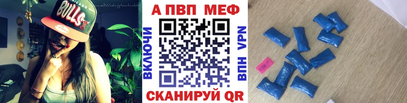 Alpha PVP Соль  Хотьково 