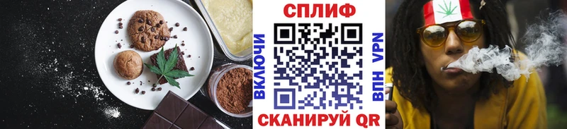 Canna-Cookies конопля  Хотьково 
