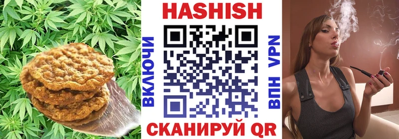Печенье с ТГК марихуана Хотьково