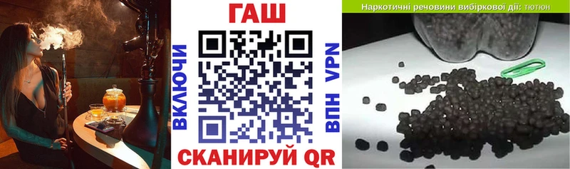 купить наркотики цена  Хотьково  ГАШ хэш 