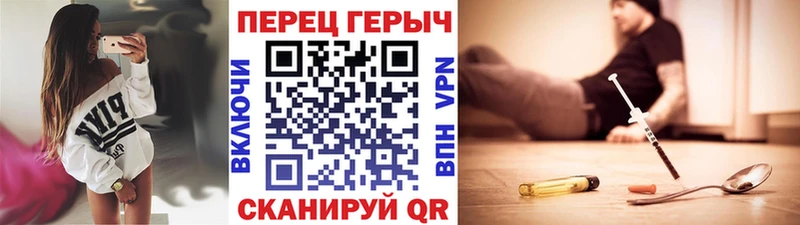 ГЕРОИН афганец  Хотьково 