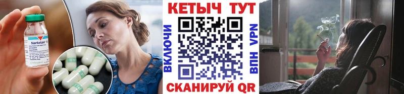 КЕТАМИН ketamine  МЕГА   Хотьково  как найти наркотики 