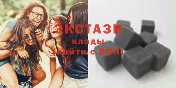 крисы Армянск