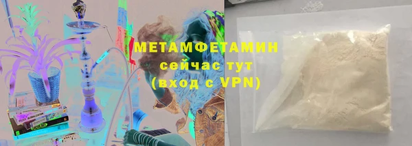 соль ск Балабаново