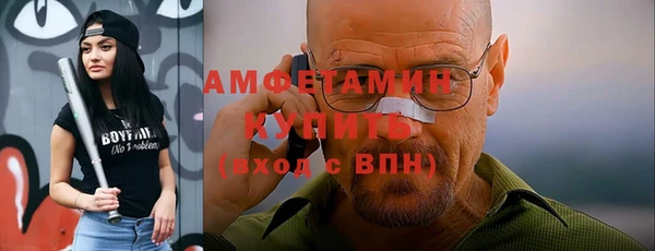 меф Баксан