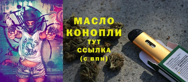 дживик Балахна