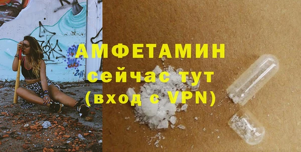 соль ск Балабаново