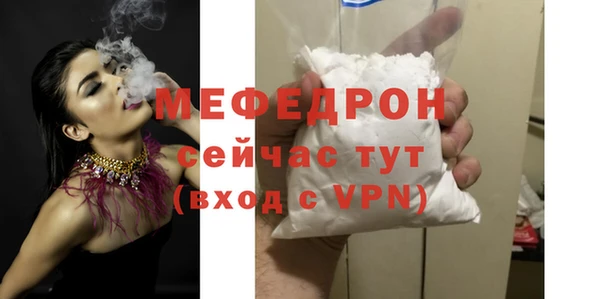 МДПВ Арсеньев