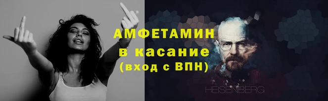 соль ск Балабаново