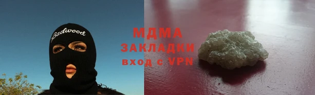 меф Баксан