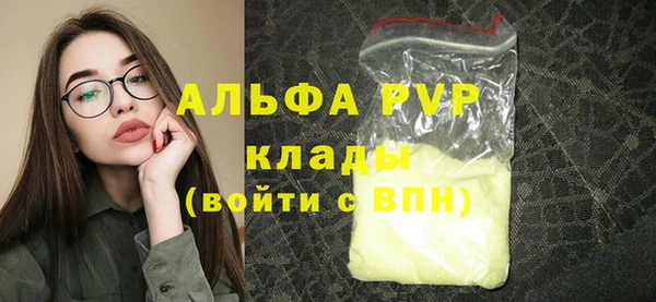 соль ск Балабаново