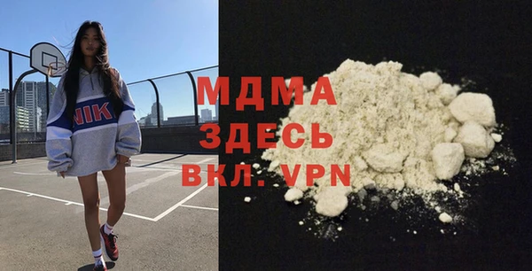 крисы Армянск