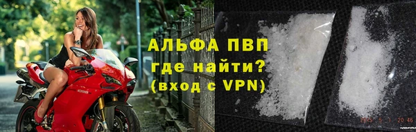 крисы Армянск