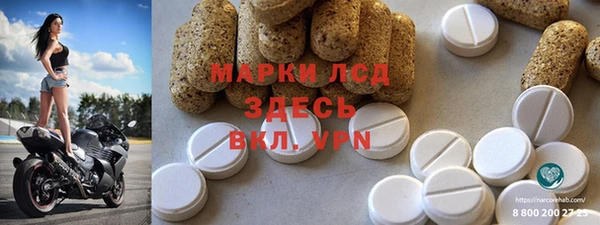 дистиллят марихуана Алексеевка