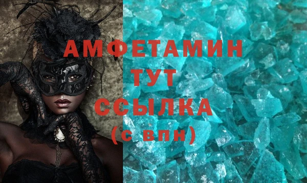 крисы Армянск
