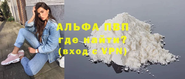 крисы Армянск