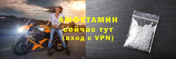 Альфа ПВП Аркадак