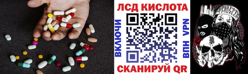 Лсд 25 экстази ecstasy  Хотьково 