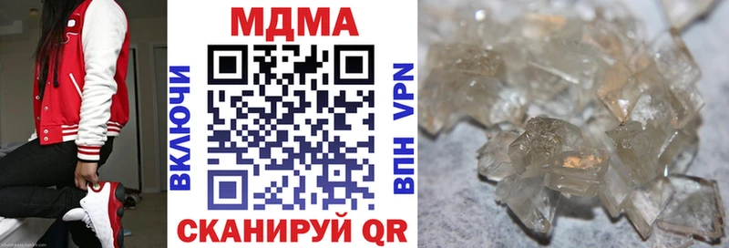 сайты даркнета формула  Хотьково  МДМА VHQ 