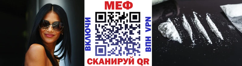 Меф VHQ  Хотьково 