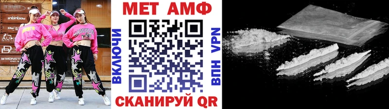 Первитин кристалл  даркнет какой сайт  Хотьково  как найти закладки 