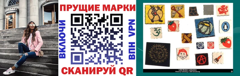 Марки N-bome 1,8мг Хотьково
