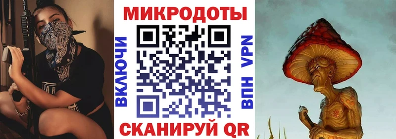 Галлюциногенные грибы прущие грибы  купить закладку  Хотьково 
